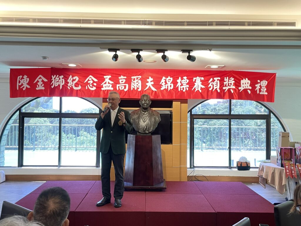 2025陳金獅紀念盃錦標賽