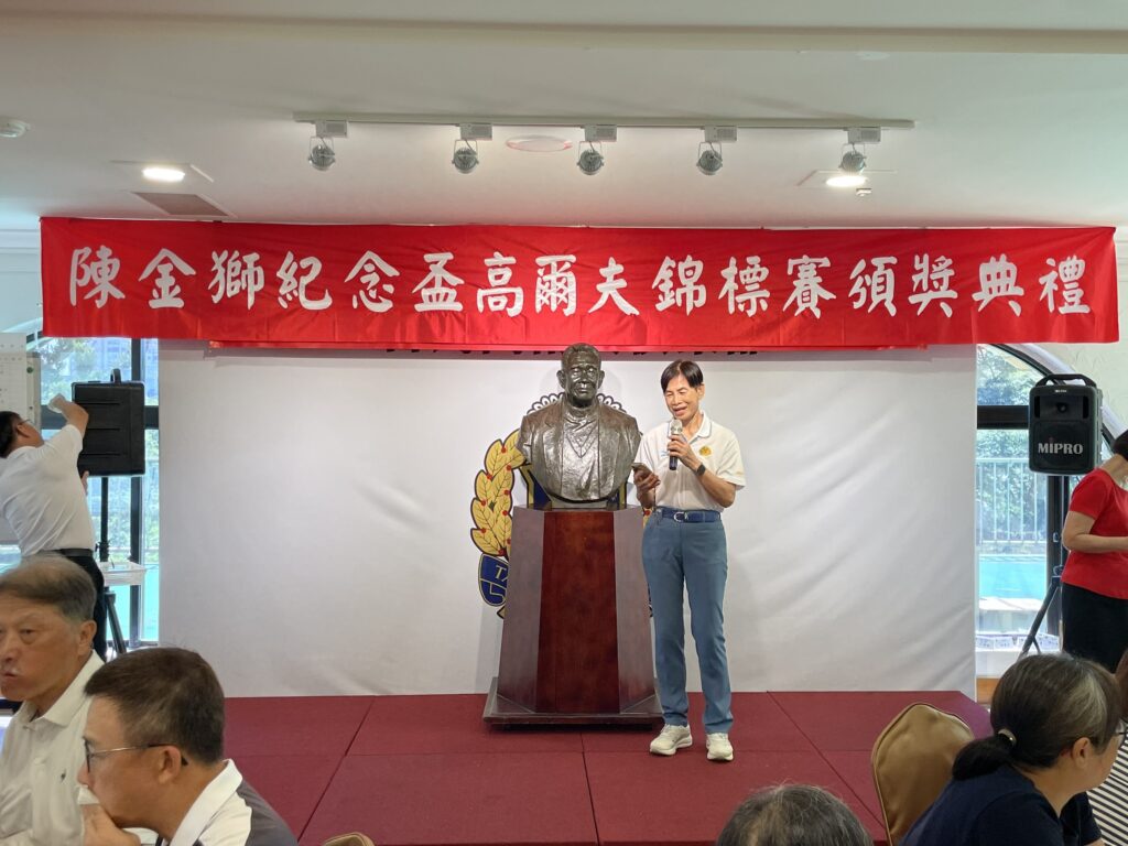 2026陳金獅紀念錦標賽